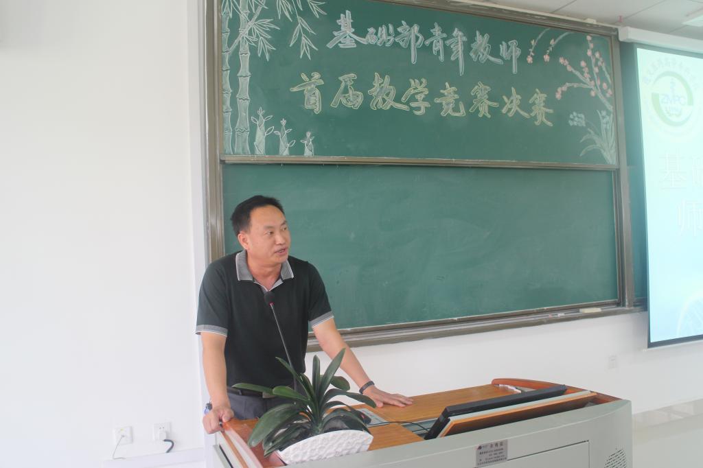 岳应权副校长做点评